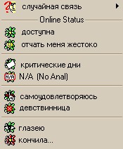 Приколы на МОНИТОРЕ
