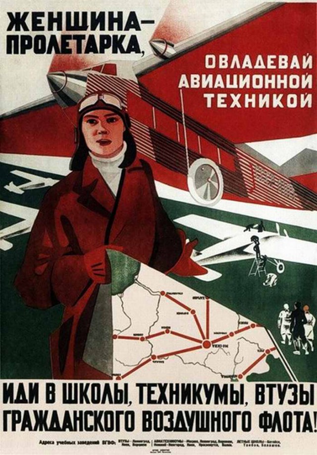 Советские плакаты