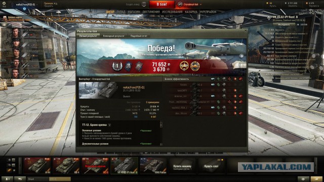 Wargaming 29