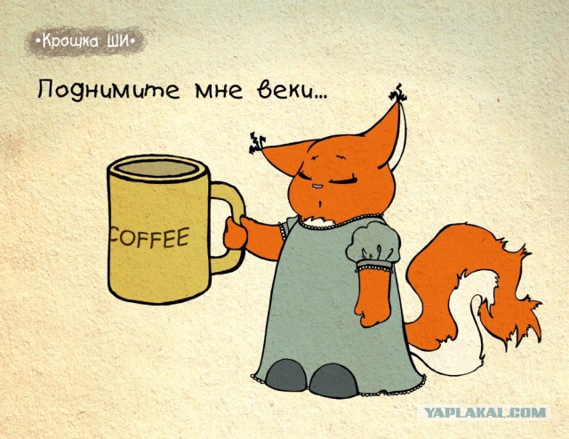 Новые трудовыебудни