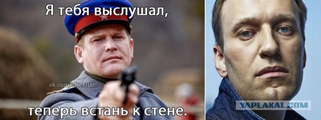 Генпрокурор Чайка опроверг обвинения Навального