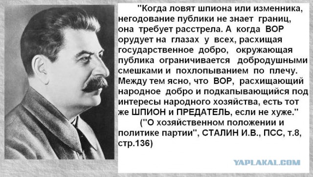 Знаете, почему мы так бедно живем?