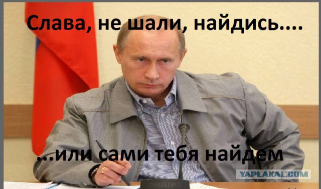 У меня грустные новости для соЯПовца. Слава Новиков тут есть?