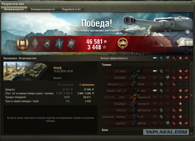 Wargaming 32
