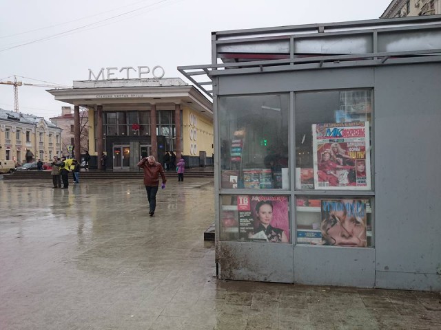 Ура, мы нашли станцию метро