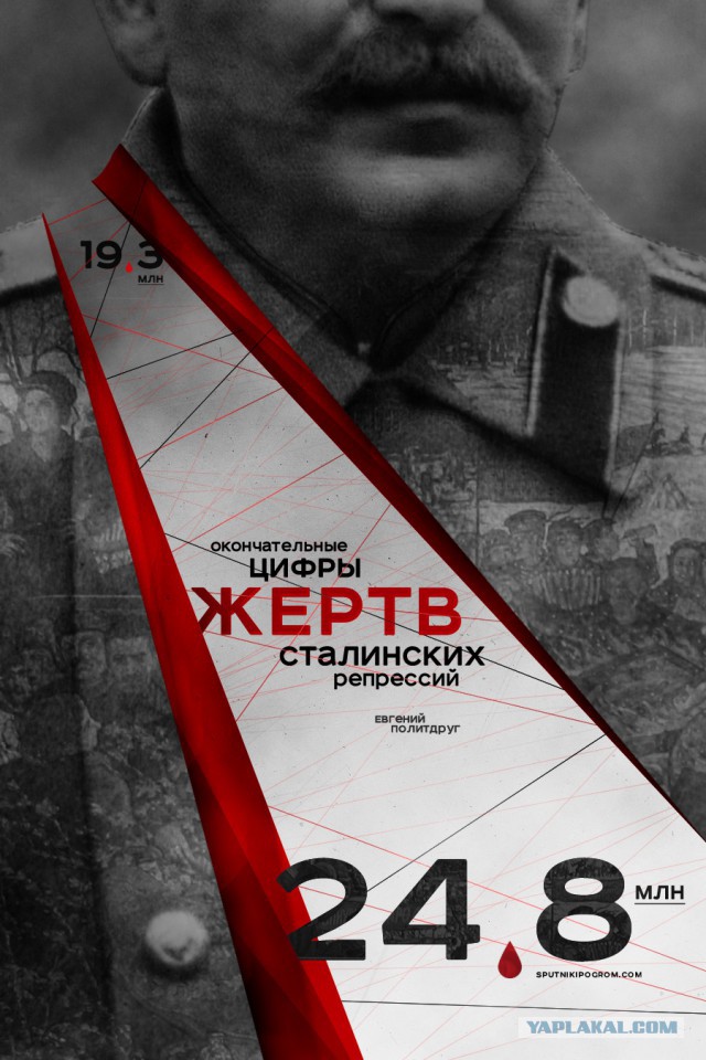 Россия, XXI век. Сталину несут цветы
