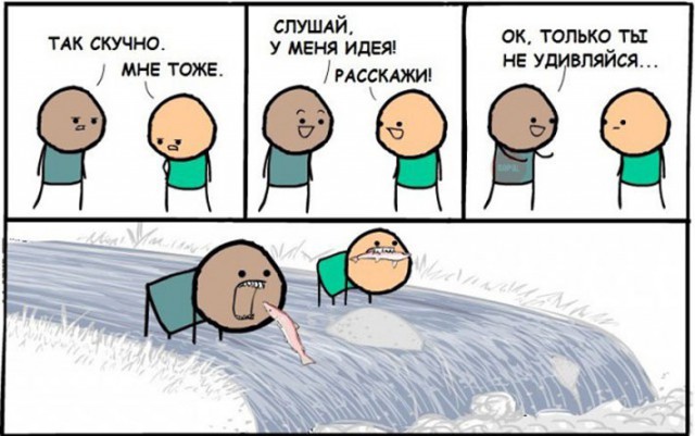 Абсурдный юмор ч.17