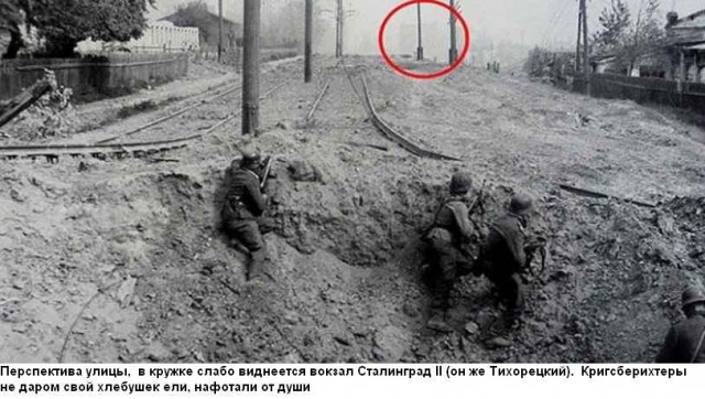 Неизвестный Сталинград: центральный вокзал