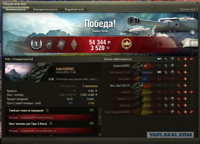 Wargaming 34