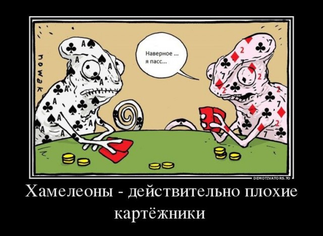 Для поднятия настроения - 2