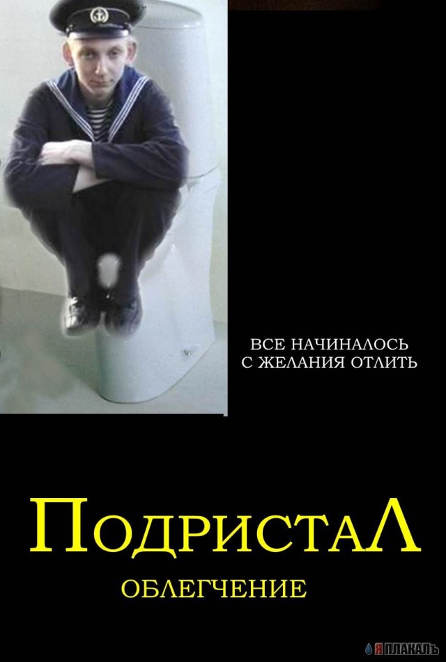Фотожаба: Ганнибал