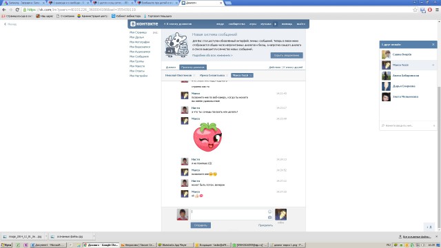 О детях и соц сетях.
