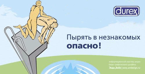 Вы знаете что в воде?