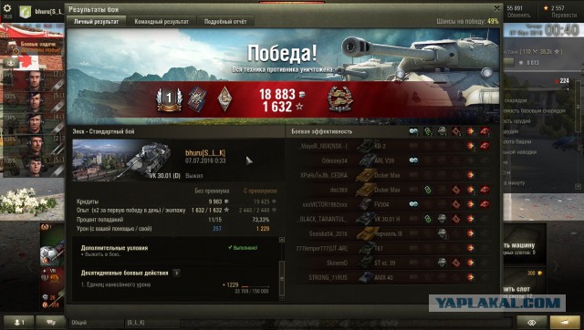 Wargaming 37