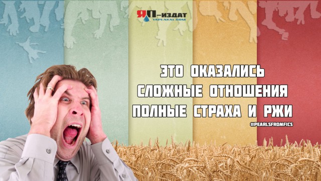 Инвалиды букв