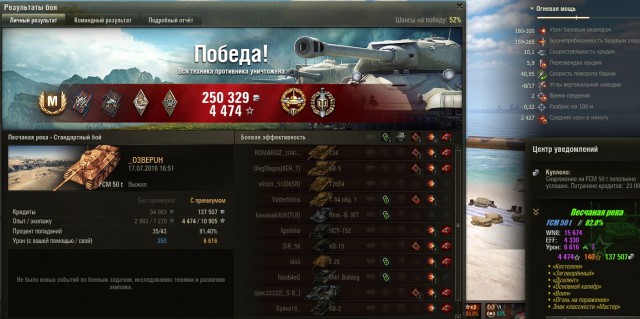 Wargaming 37