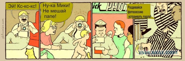 «Офицеры России» перекрыли вход и никого не пускают на выставку Джока Стерджеса