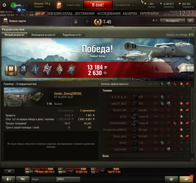 Wargaming 39