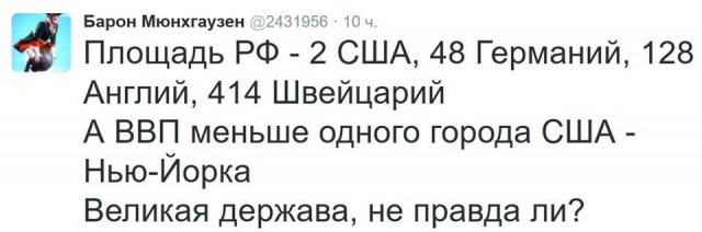Как надоели кризисы, оставьте меня в покое - хочу жить один, без государства.