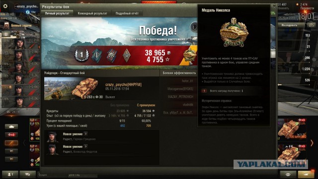 Wargaming 40