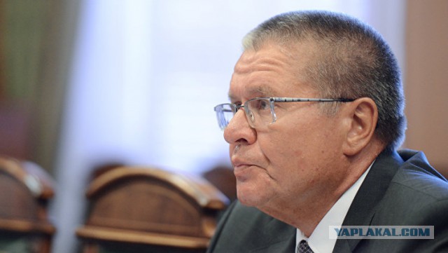 Задержан глава Минэкономразвития Алексей Улюкаев