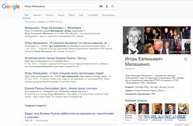 Лишить Российского гражданства Божену Рынскую и выдворить за пределы страны. Петиция