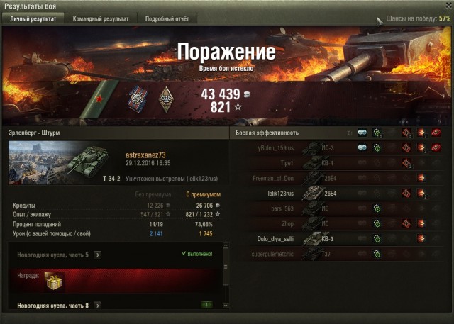 Wargaming 42