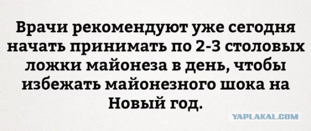 Смешные комментарии из социальных сетей 30.12.2016