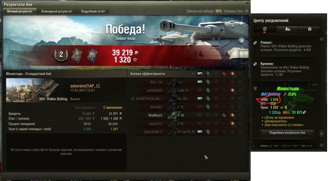 Wargaming 43