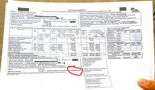 Национал-большевики атаковали офис «Газпрома» в Петербурге