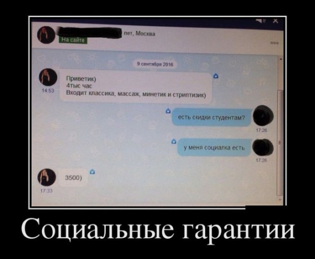 Разные картинки