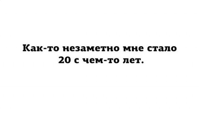 Подборка интересных и веселых картинок