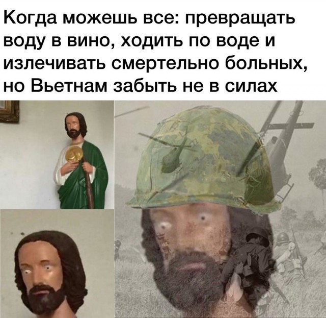 Юмор не для всех