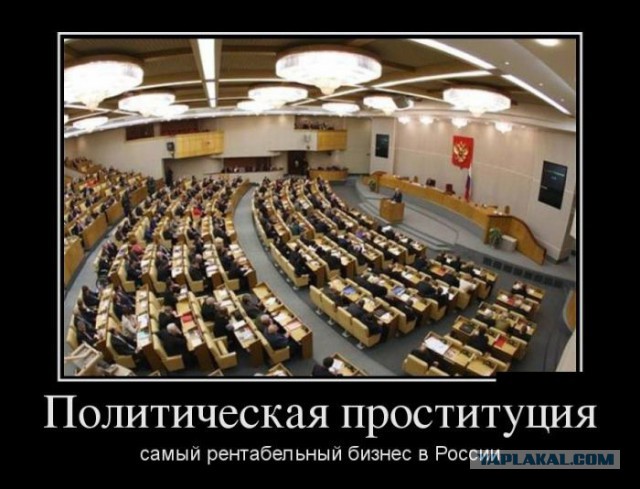 Это не наши "Наши".