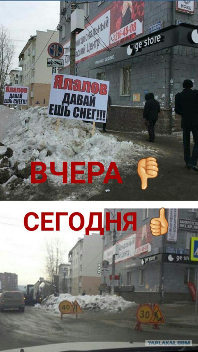 Уфимцы потребовали, чтобы мэр города съел снег