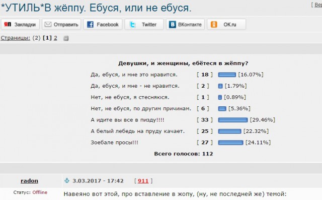 Инвалиду 47-ми лет нужна жена.