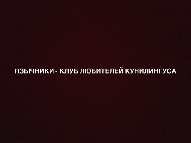 Я не в курсе, что там происходит