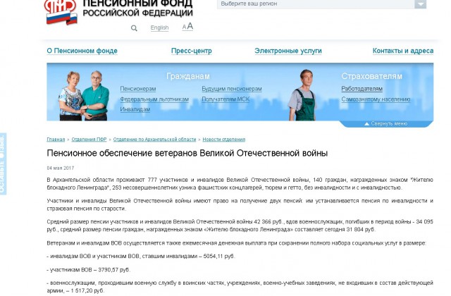 В таком унынии перед выборами я еще не был