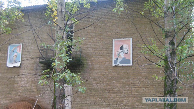 Осколки страны