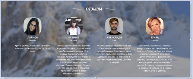 Заказал обувь САЛОМОН  за 50%. Пришло ....