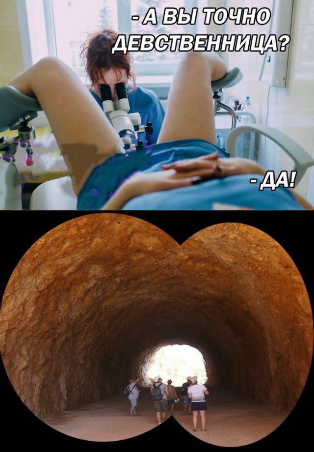 Нестандартный юмор
