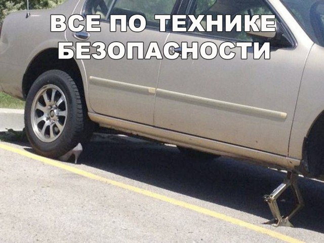 Нестандартный юмор