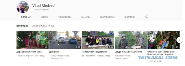 Деревенская стрип-изба