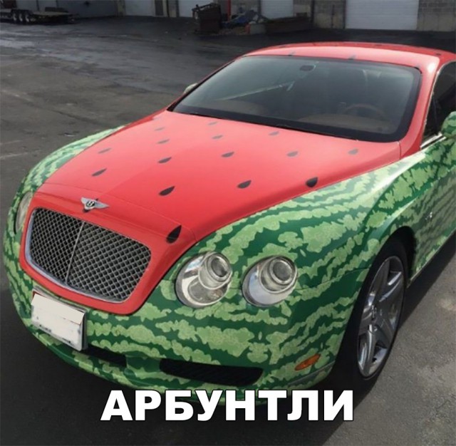 Нестандартный юмор