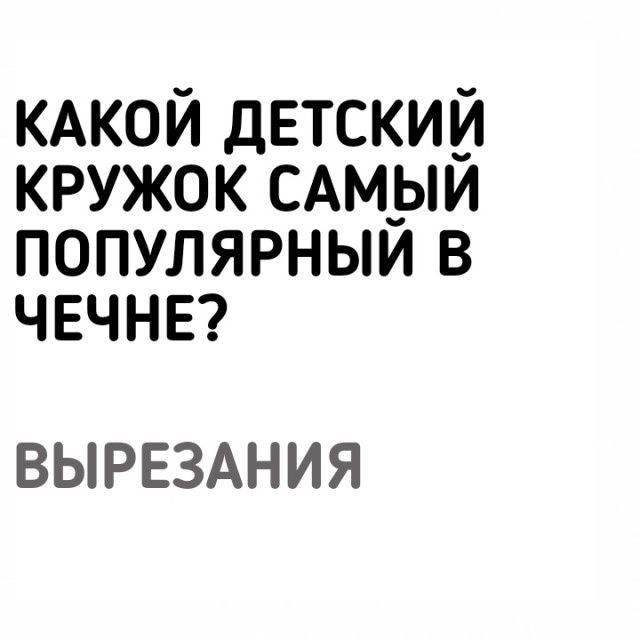 Чёрный вторник наступил! Тёмные силы вырвались на свободу...