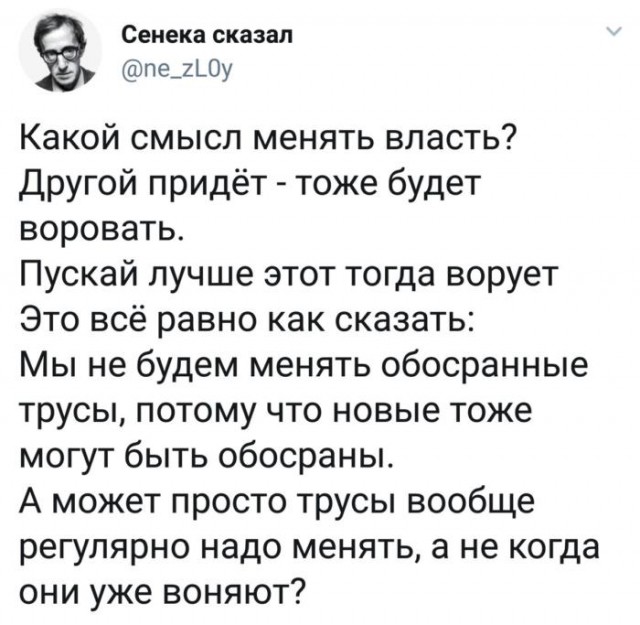 Смешные комментарии из социальных сетей 24.08.2018