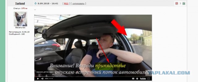 Таксист псих и адекватный пассажир