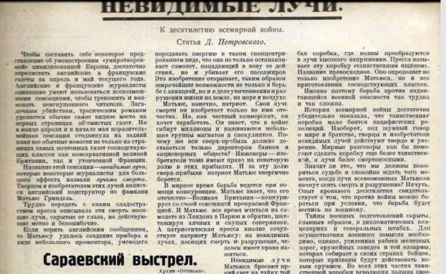 Гора Ямантау в Башкирии. Что там на самом деле?