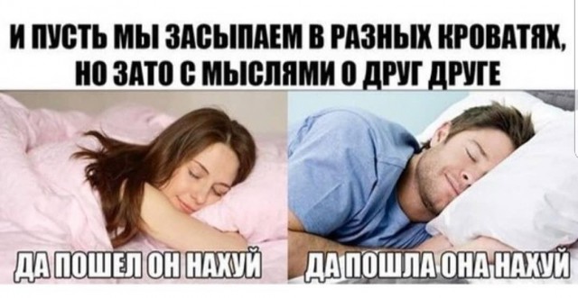 Женская психология
