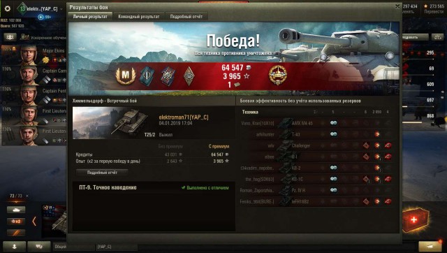 Wargaming 55